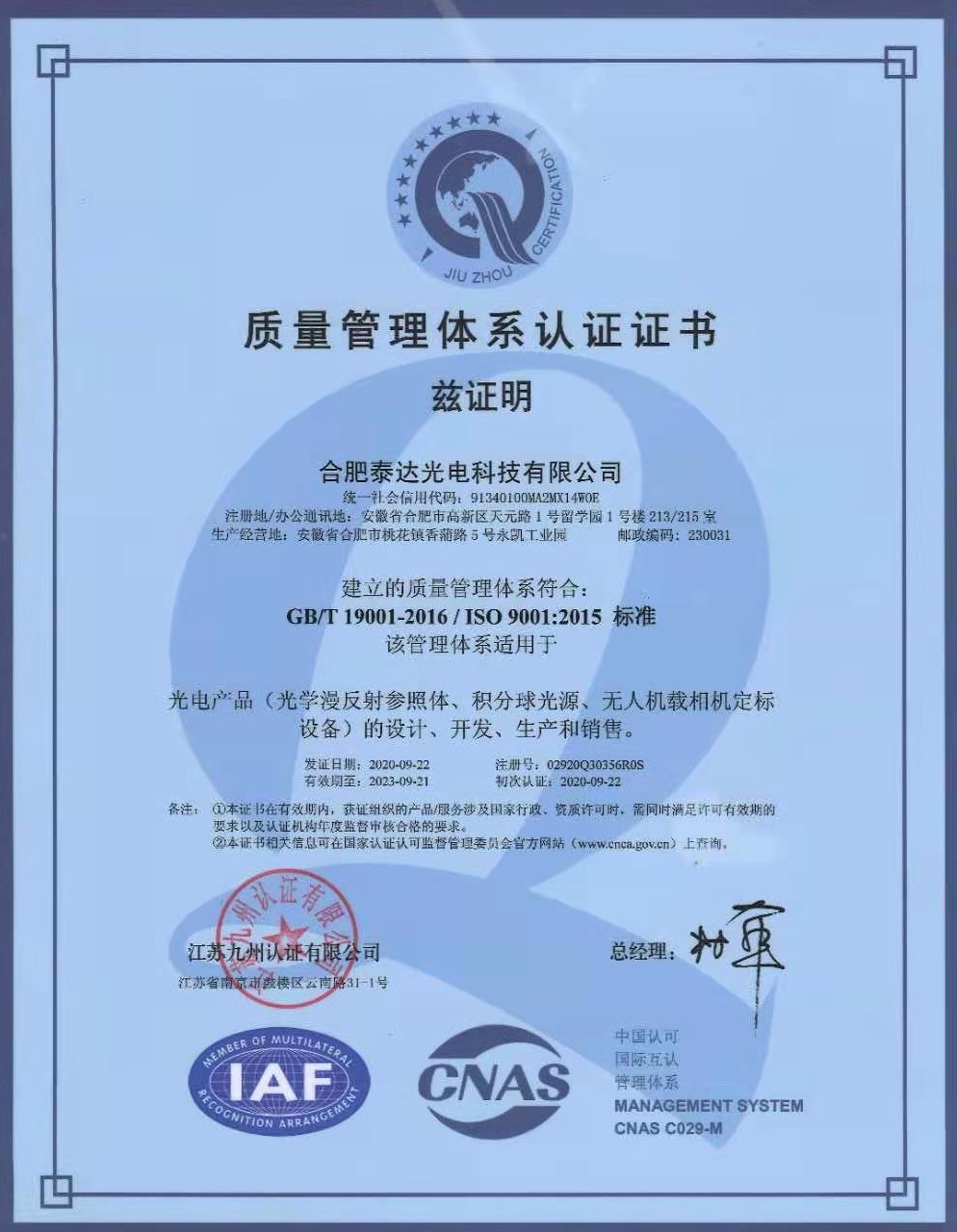 蘑菇成视频yh人入口