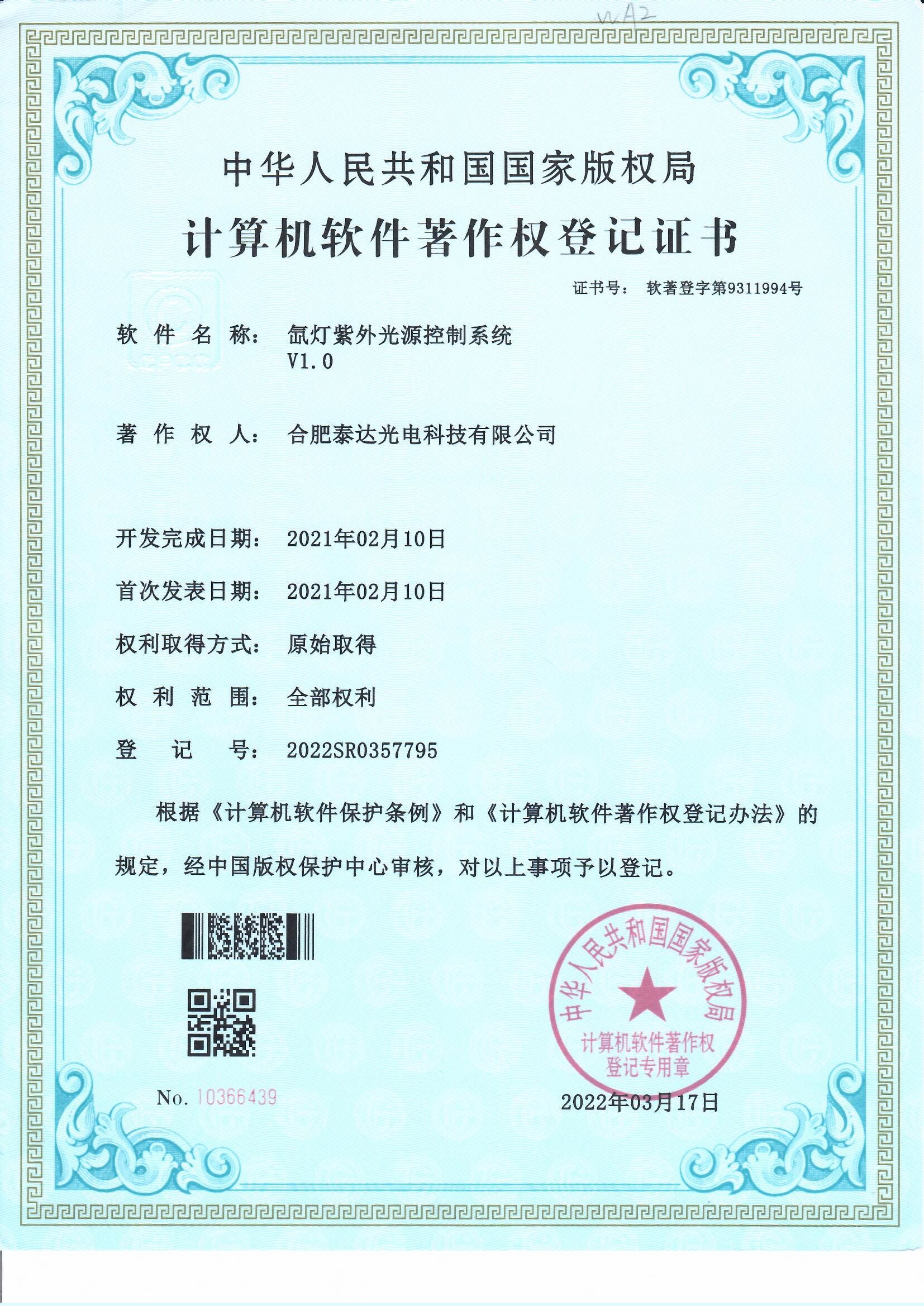 蘑菇成视频yh人入口