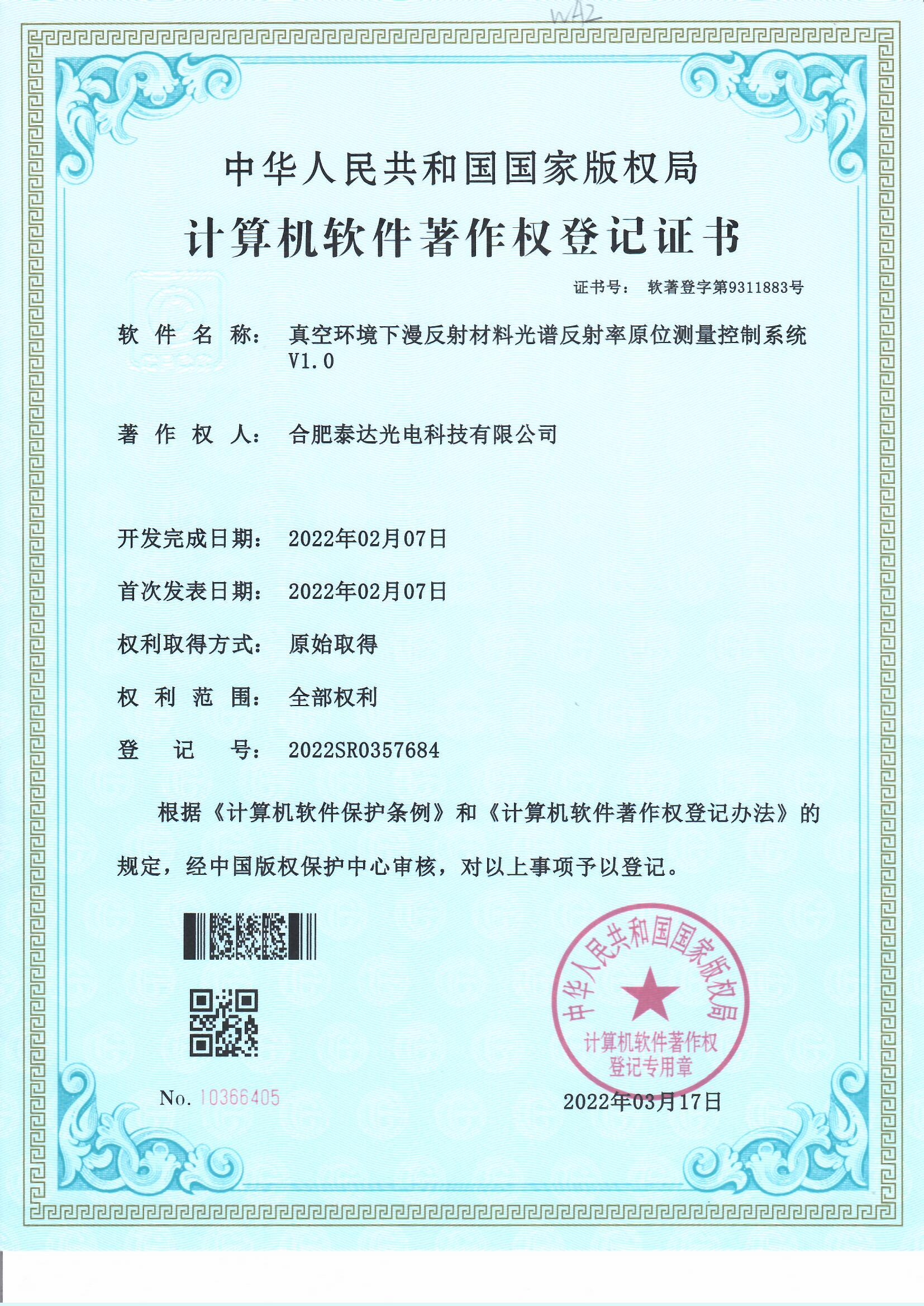 蘑菇成视频yh人入口