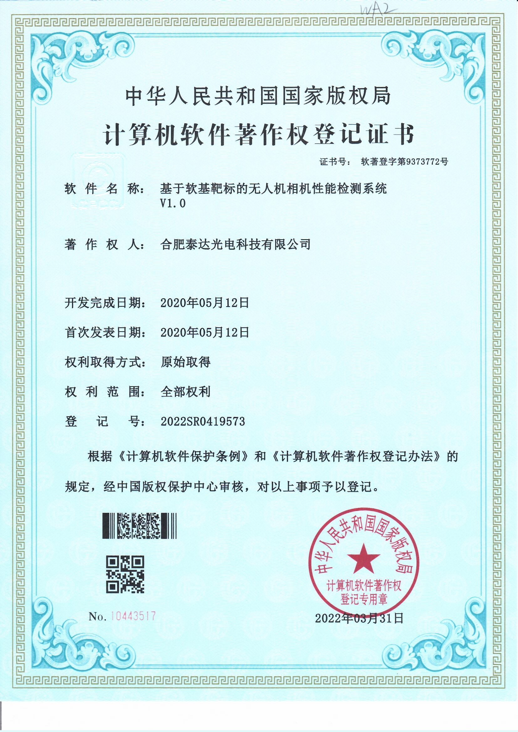 蘑菇成视频yh人入口